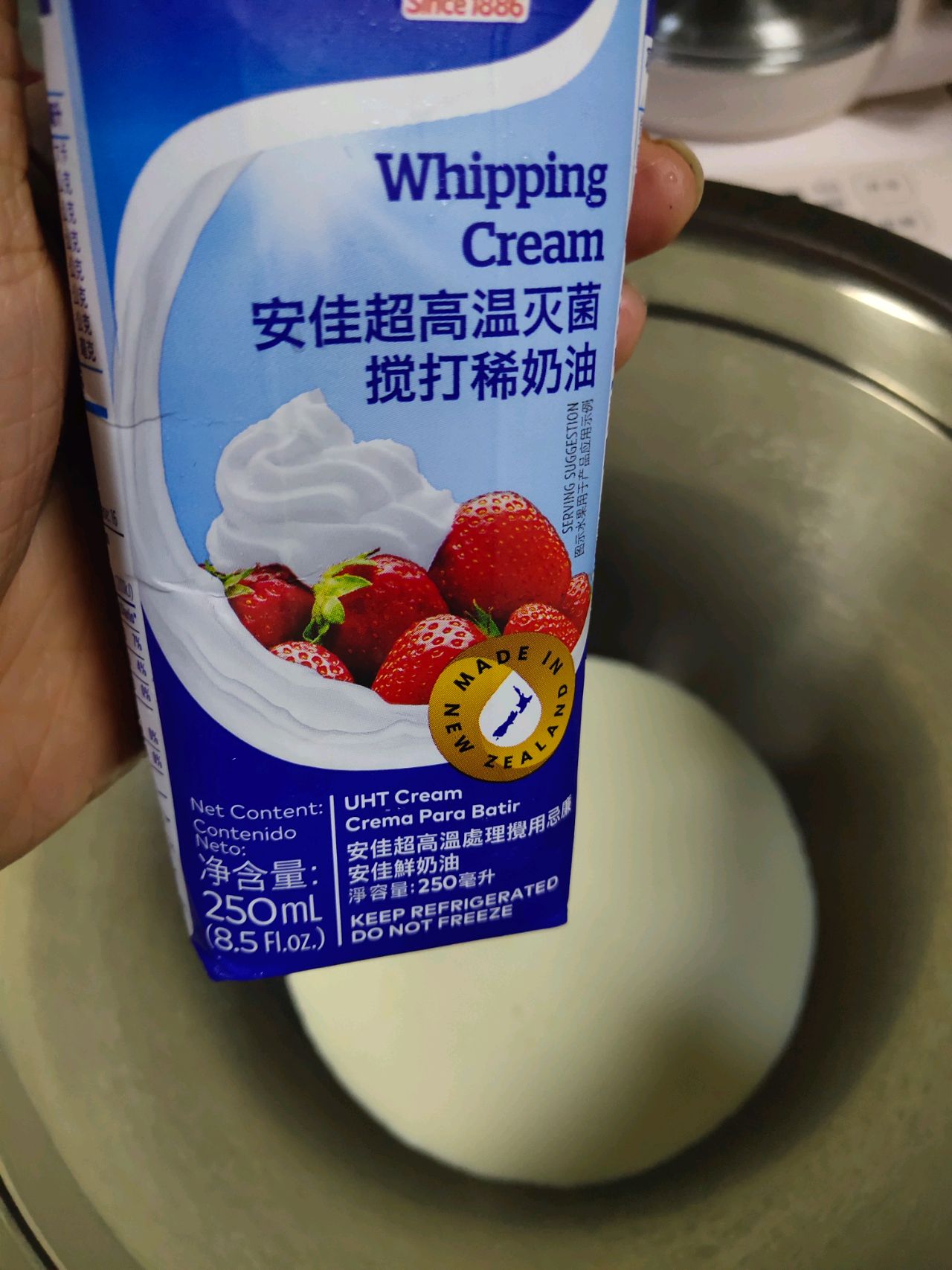 奥利奥奶酪夹心蛋糕