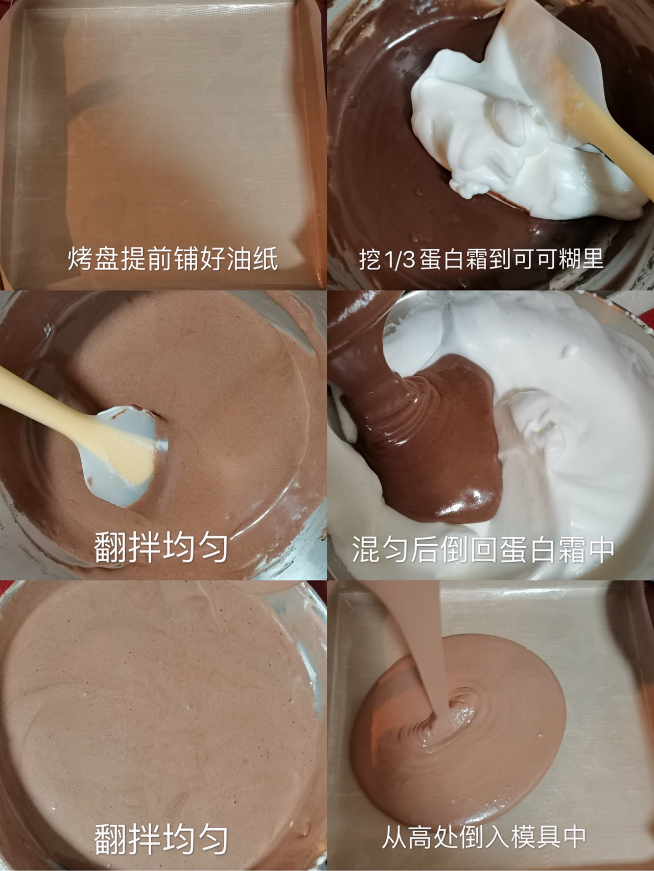奥利奥咸奶油卷
