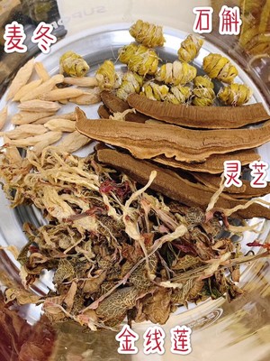 熬夜急救!!酒后排毒护肝茶，效果惊人!!