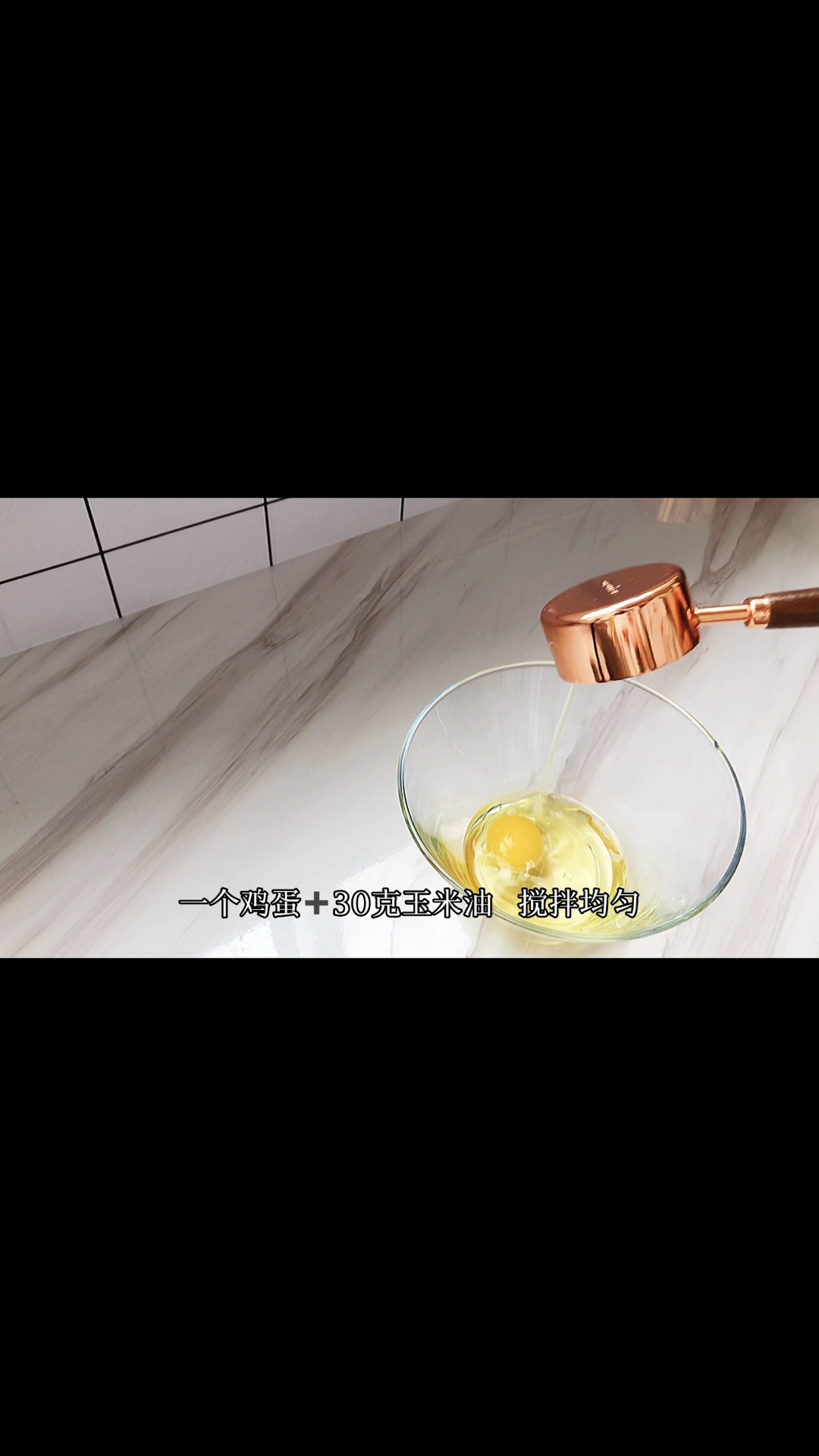 粑粑坊同款糯米蛋糕