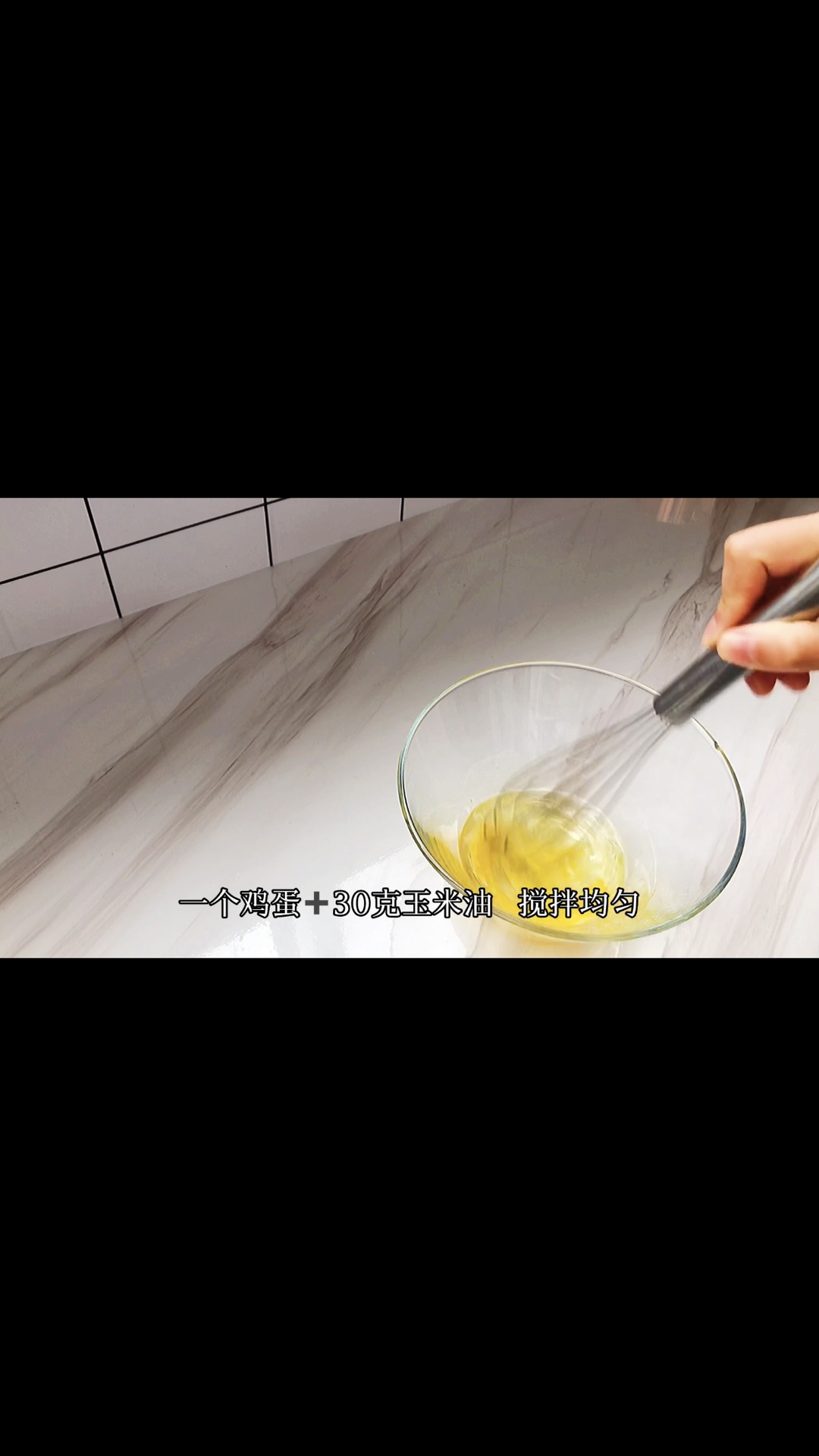 粑粑坊同款糯米蛋糕