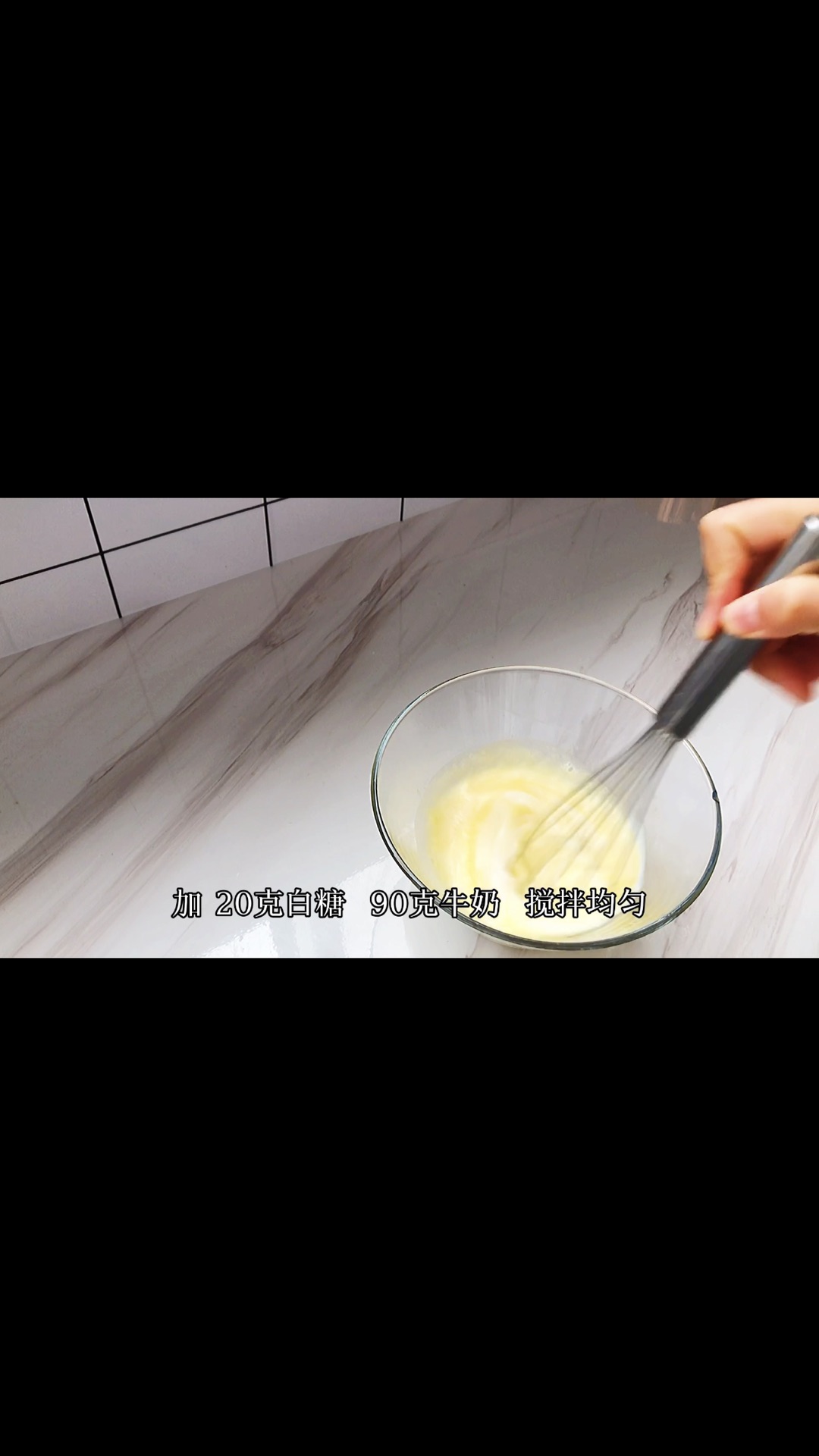 粑粑坊同款糯米蛋糕