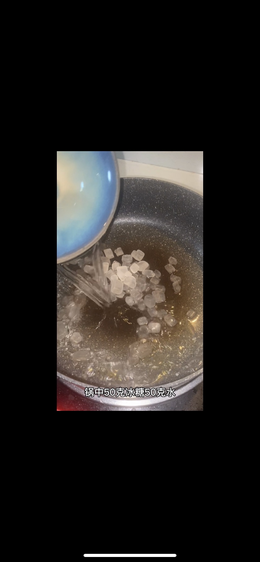拔丝地瓜
