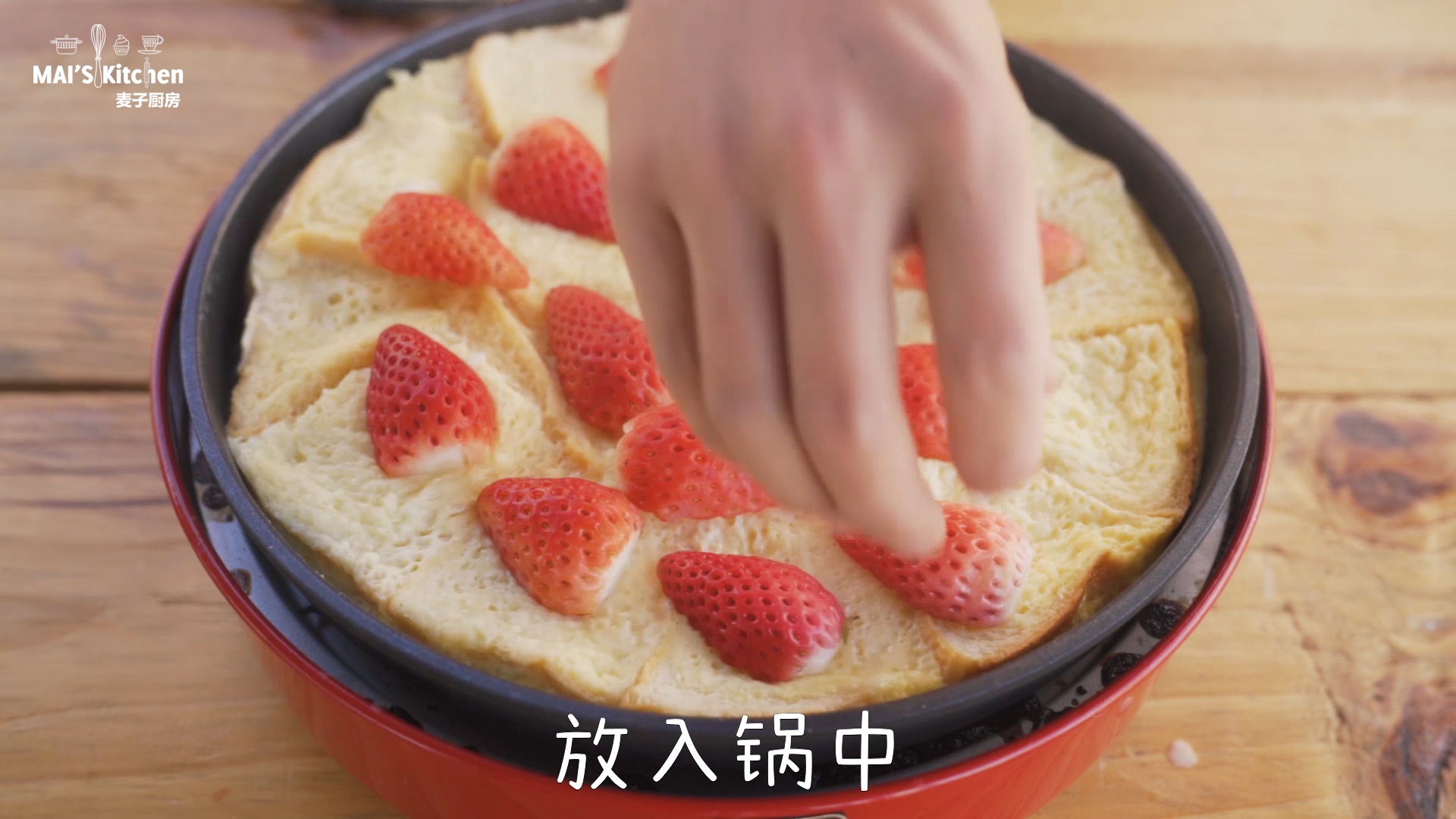 把吐司变嫩滑的布丁
