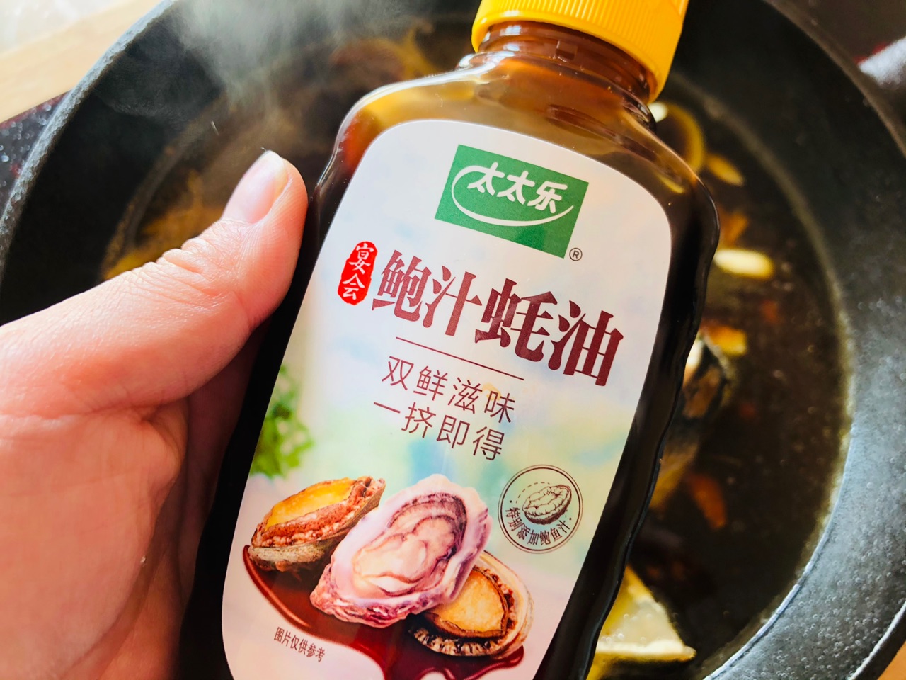 鲅鱼炖豆腐
