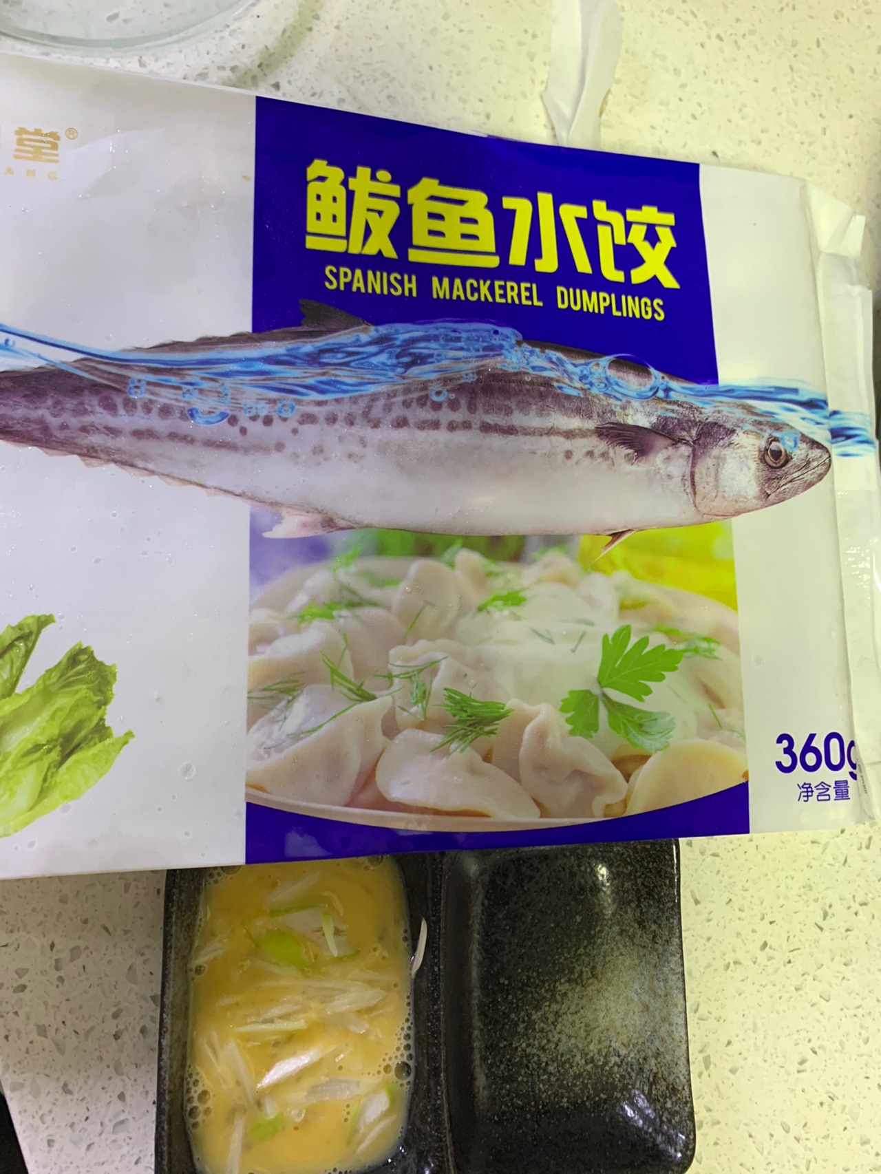 鲅鱼煎饺抱蛋
