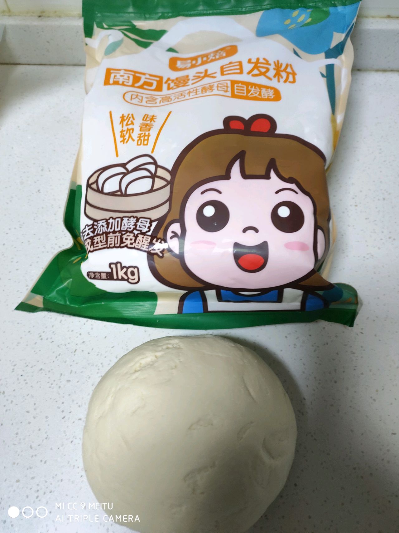 白菜豆腐蒸包
