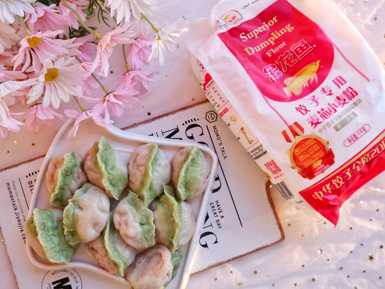 百财饺子
