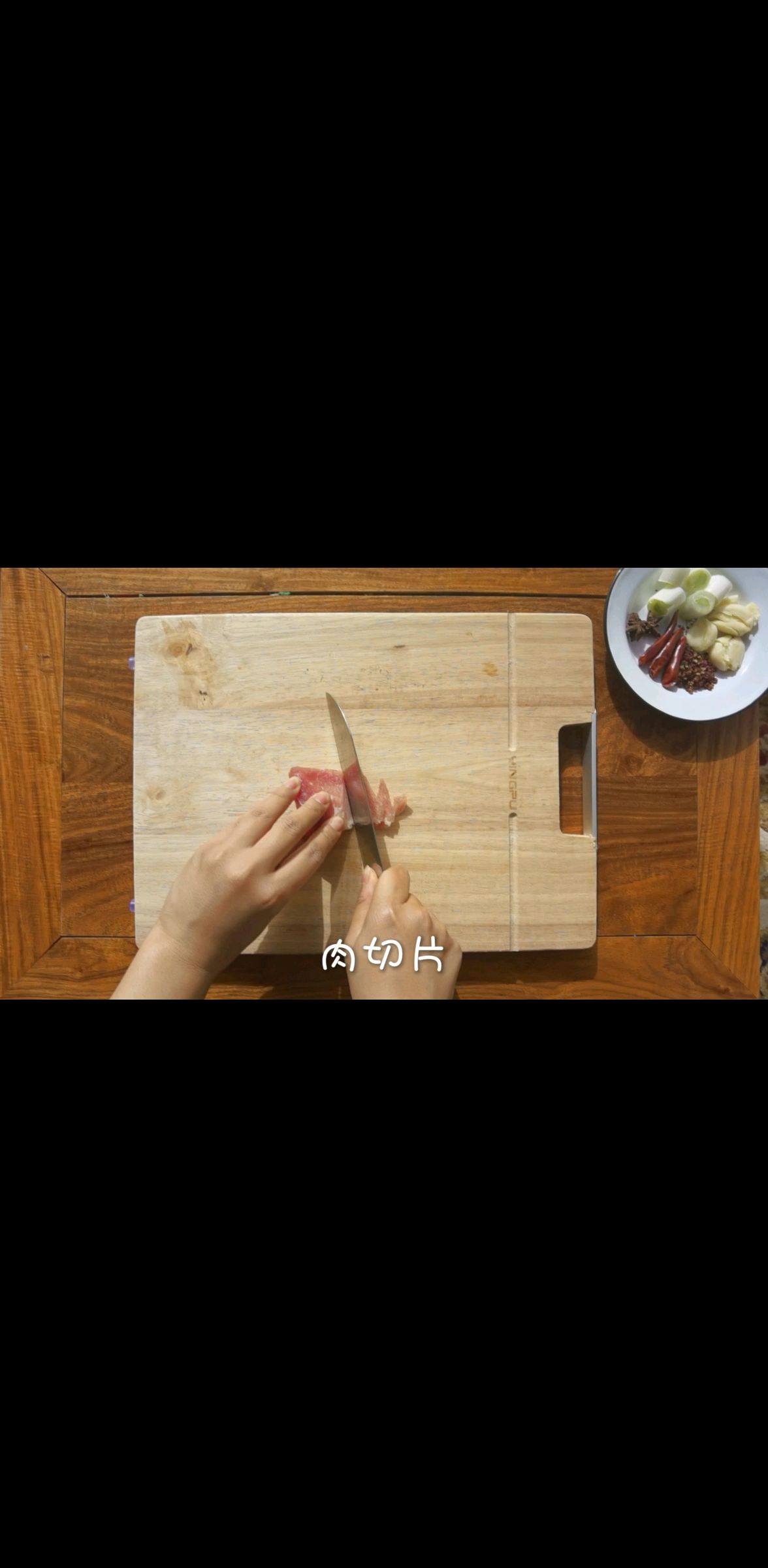 白菜烧腐竹
