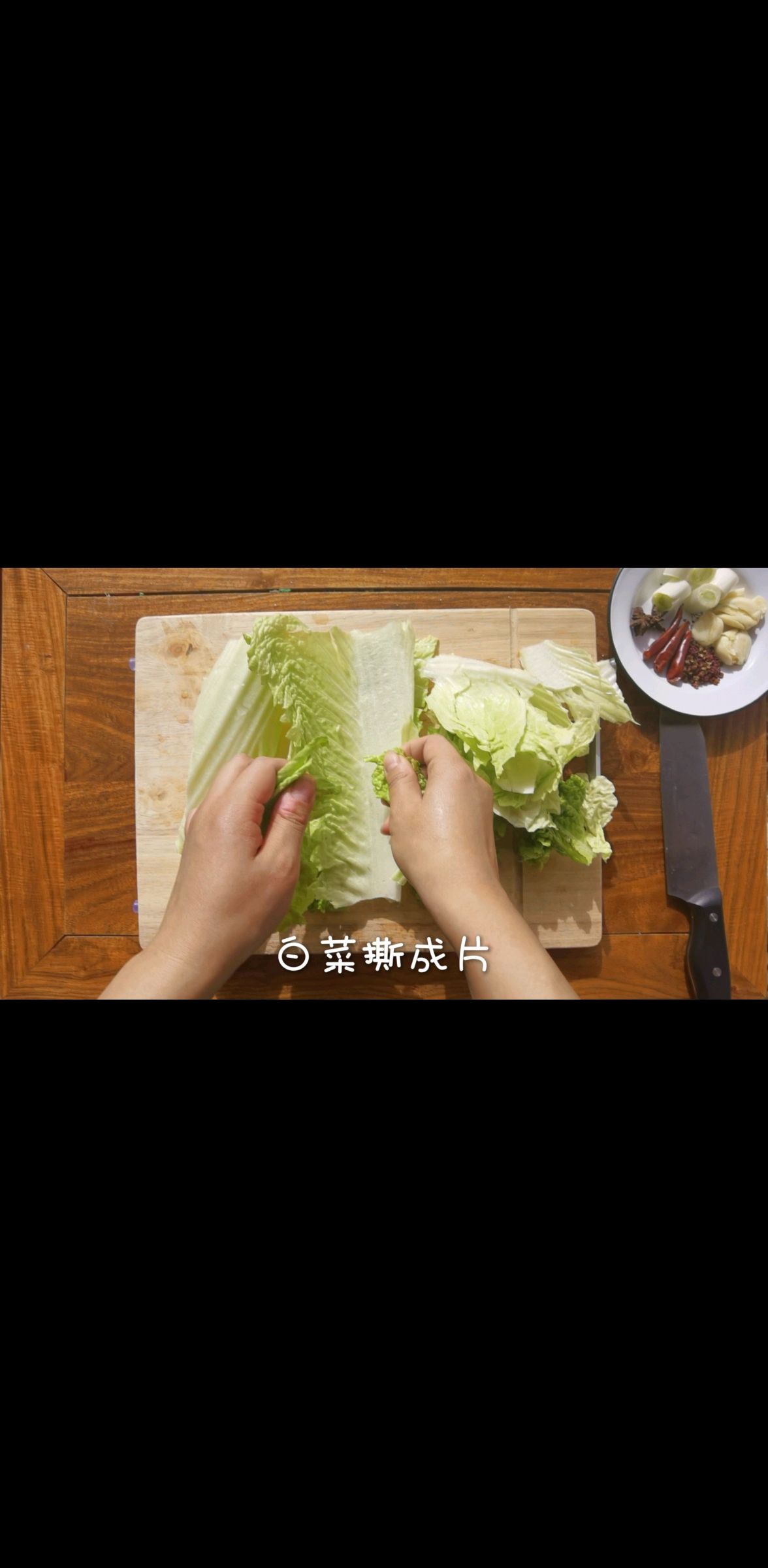 白菜烧腐竹