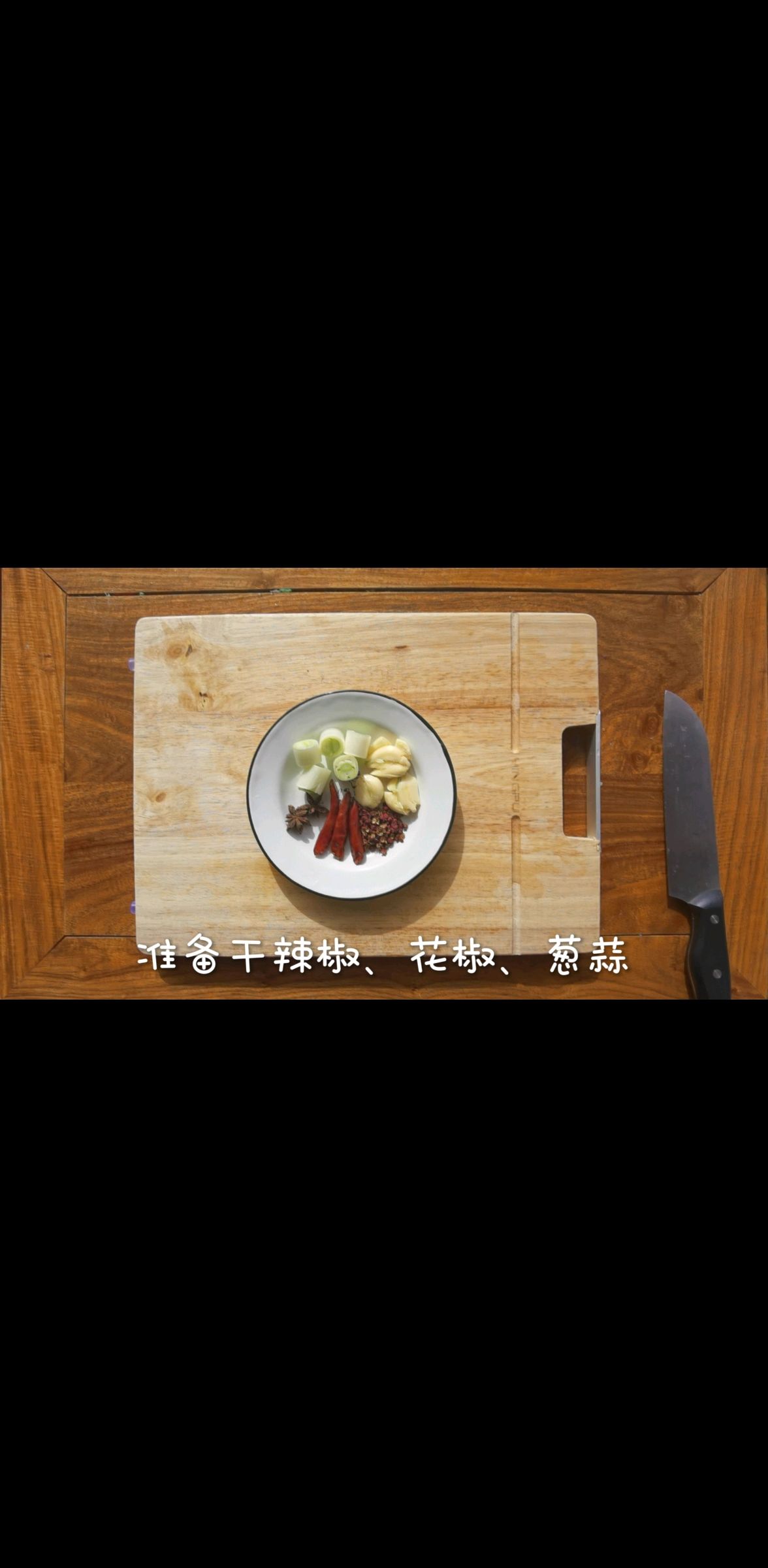 白菜烧腐竹