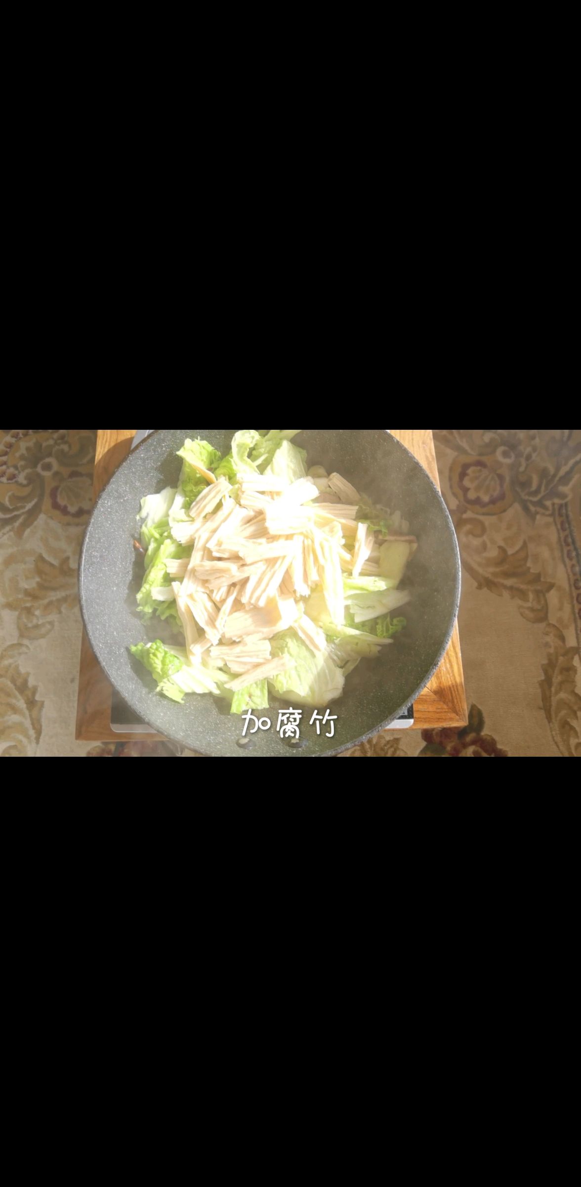 白菜烧腐竹