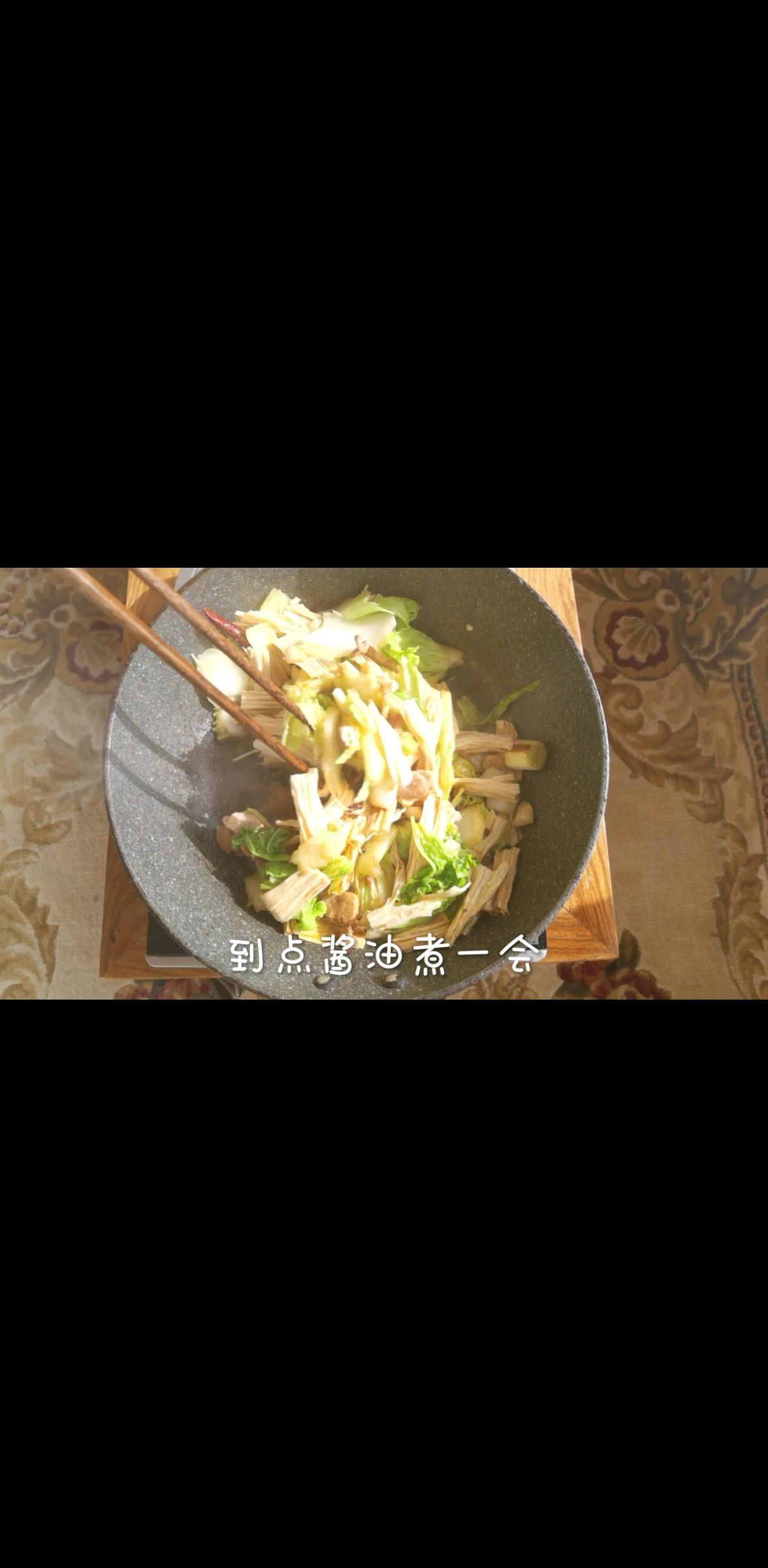 白菜烧腐竹