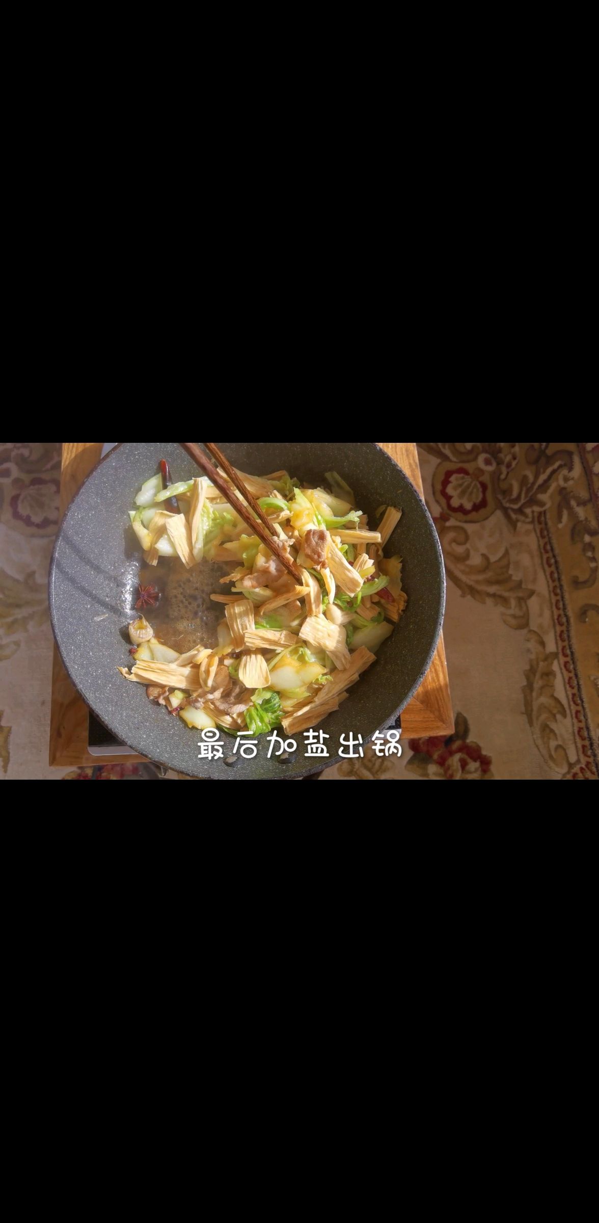 白菜烧腐竹