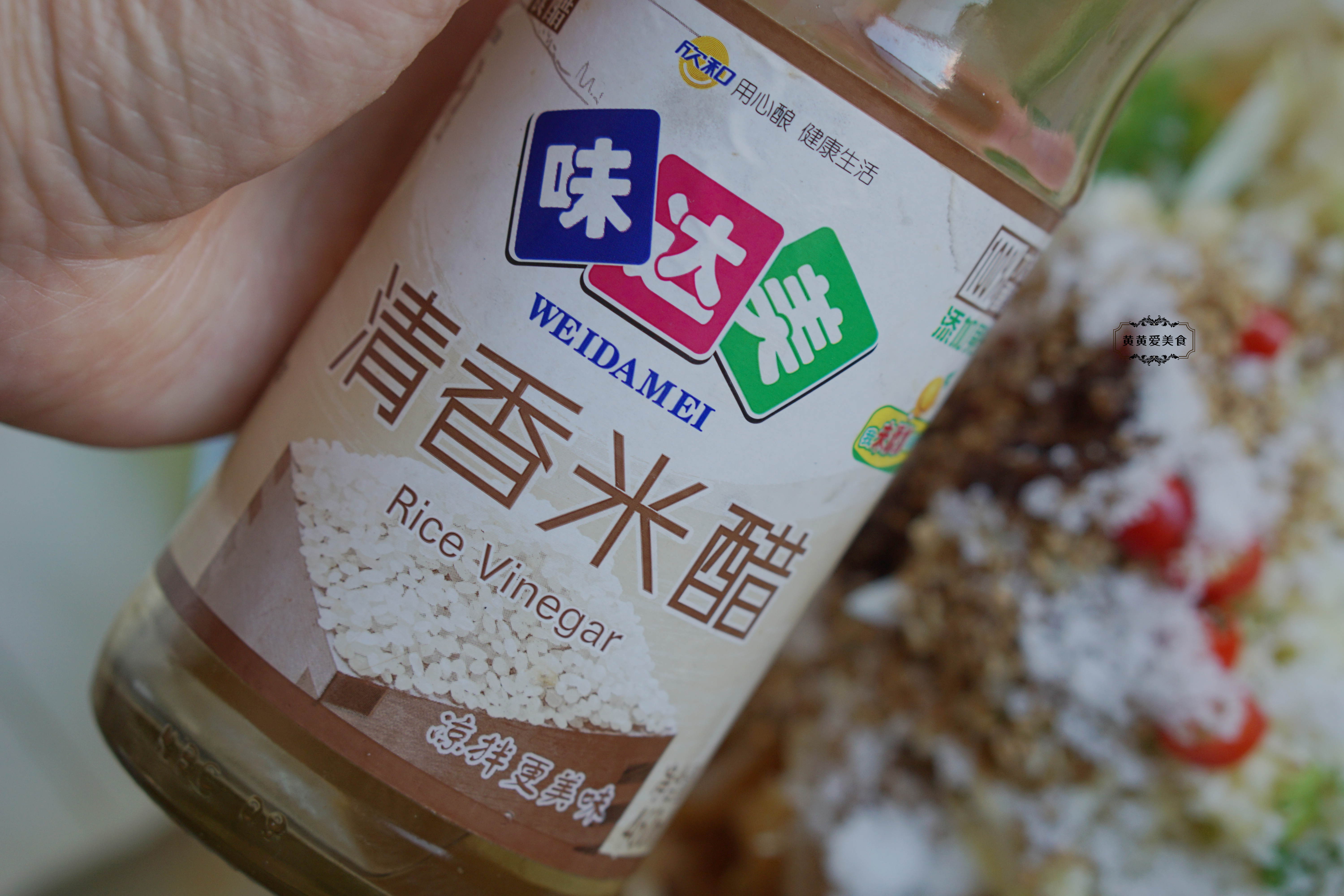 白菜心拌海蜇皮