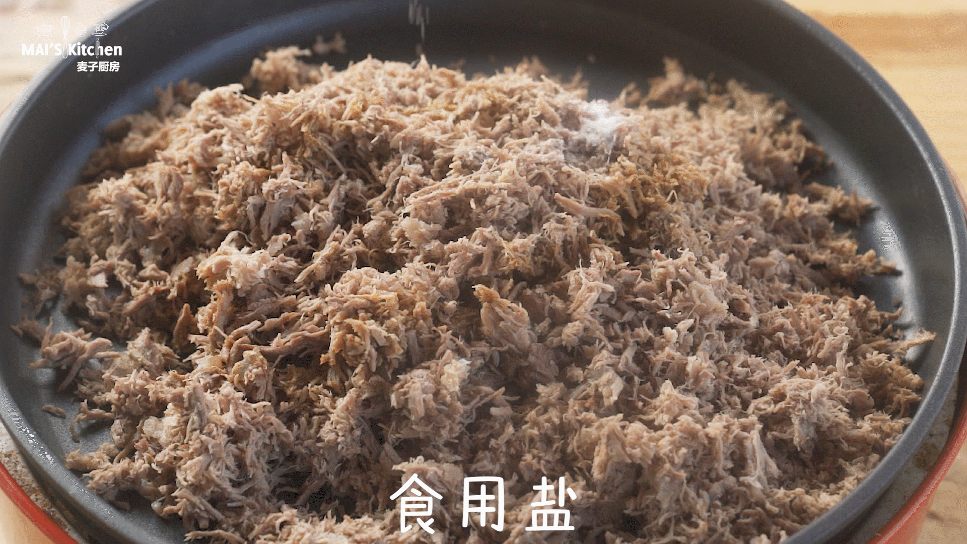 百分百纯的无添加牛肉松