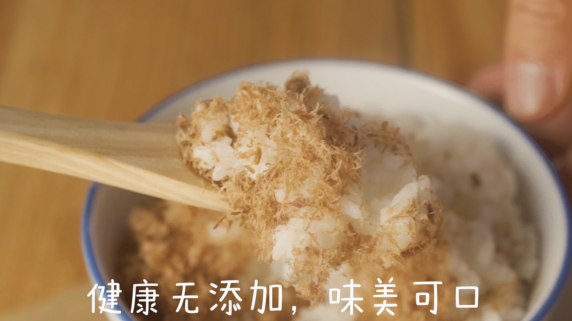 百分百纯的无添加牛肉松