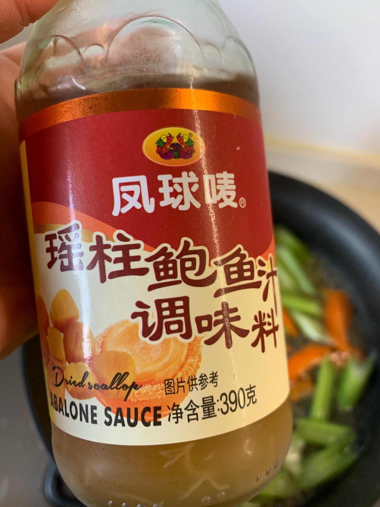 百合腰果荷兰豆胡萝卜炒芹菜