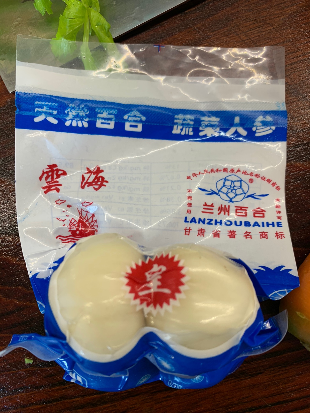 百合腰果荷兰豆胡萝卜炒芹菜
