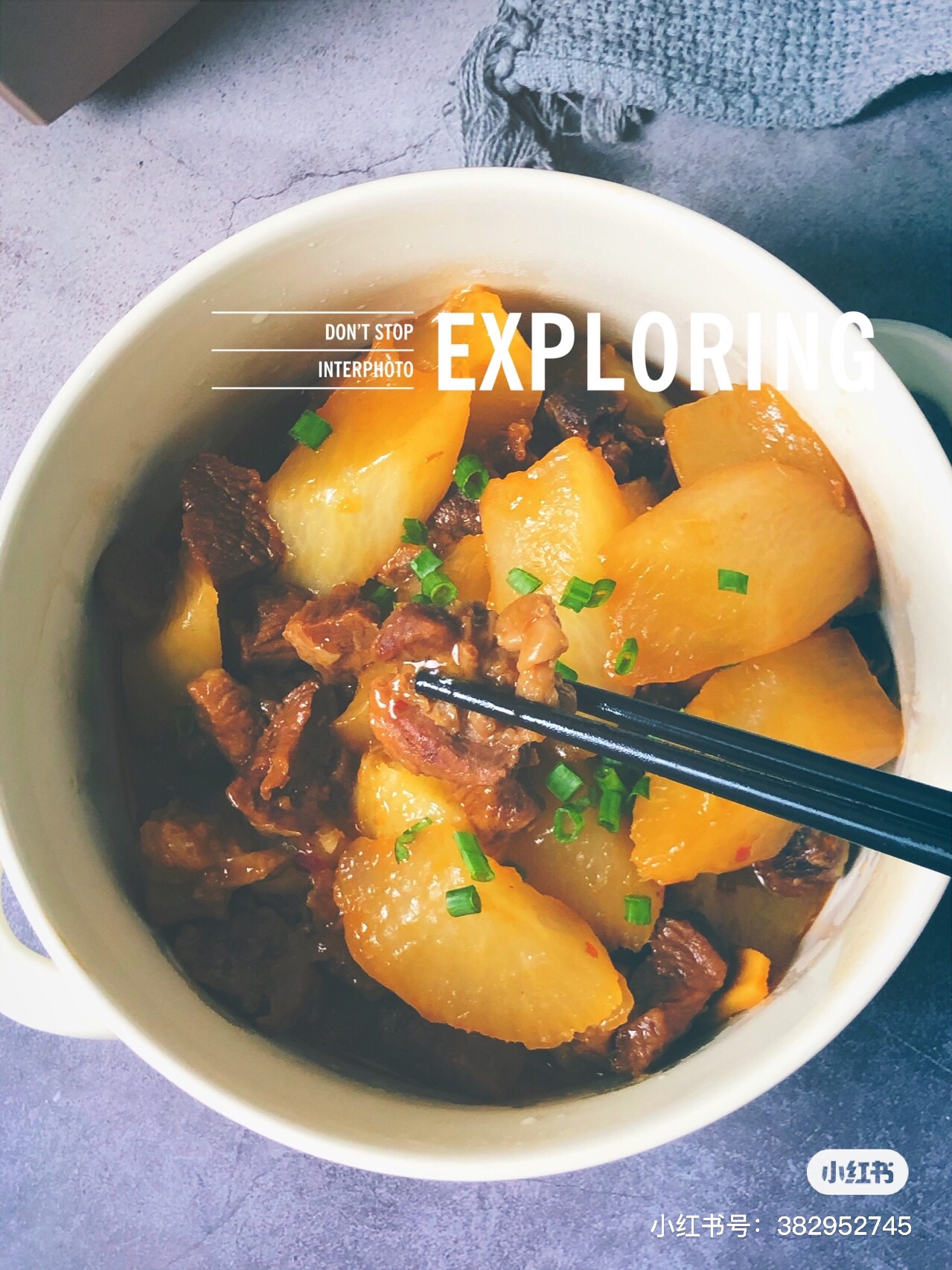 白萝卜炖牛肉