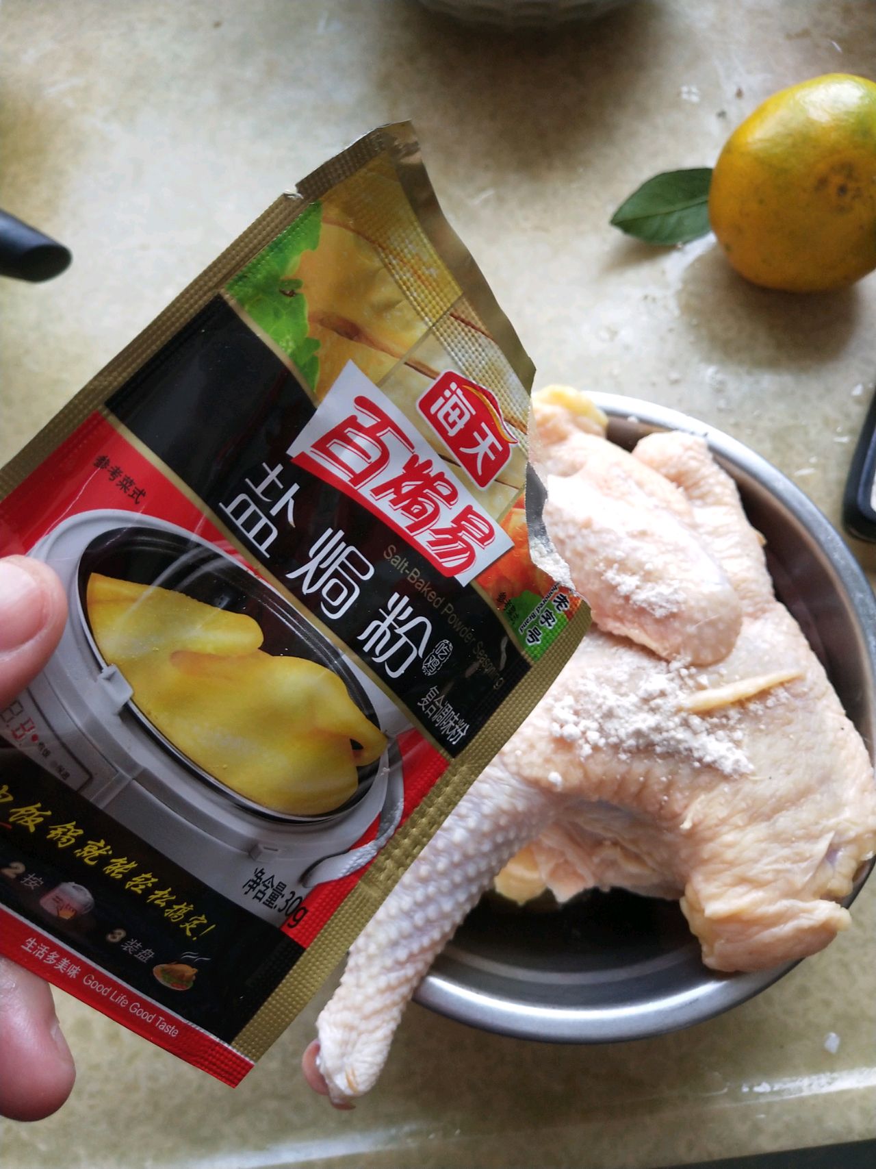 白切鸡吃腻了，试试盐焗手撕鸡