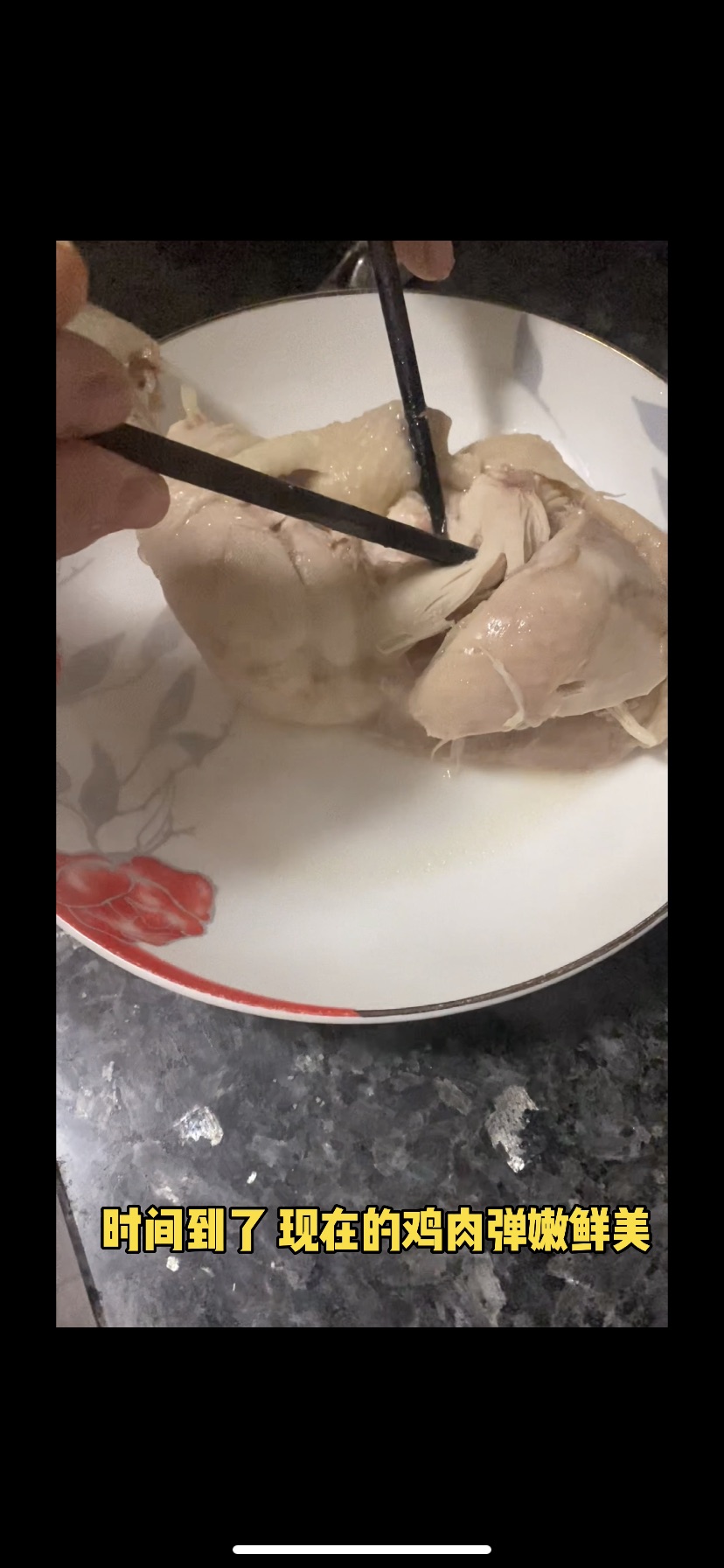白水酱油鸡