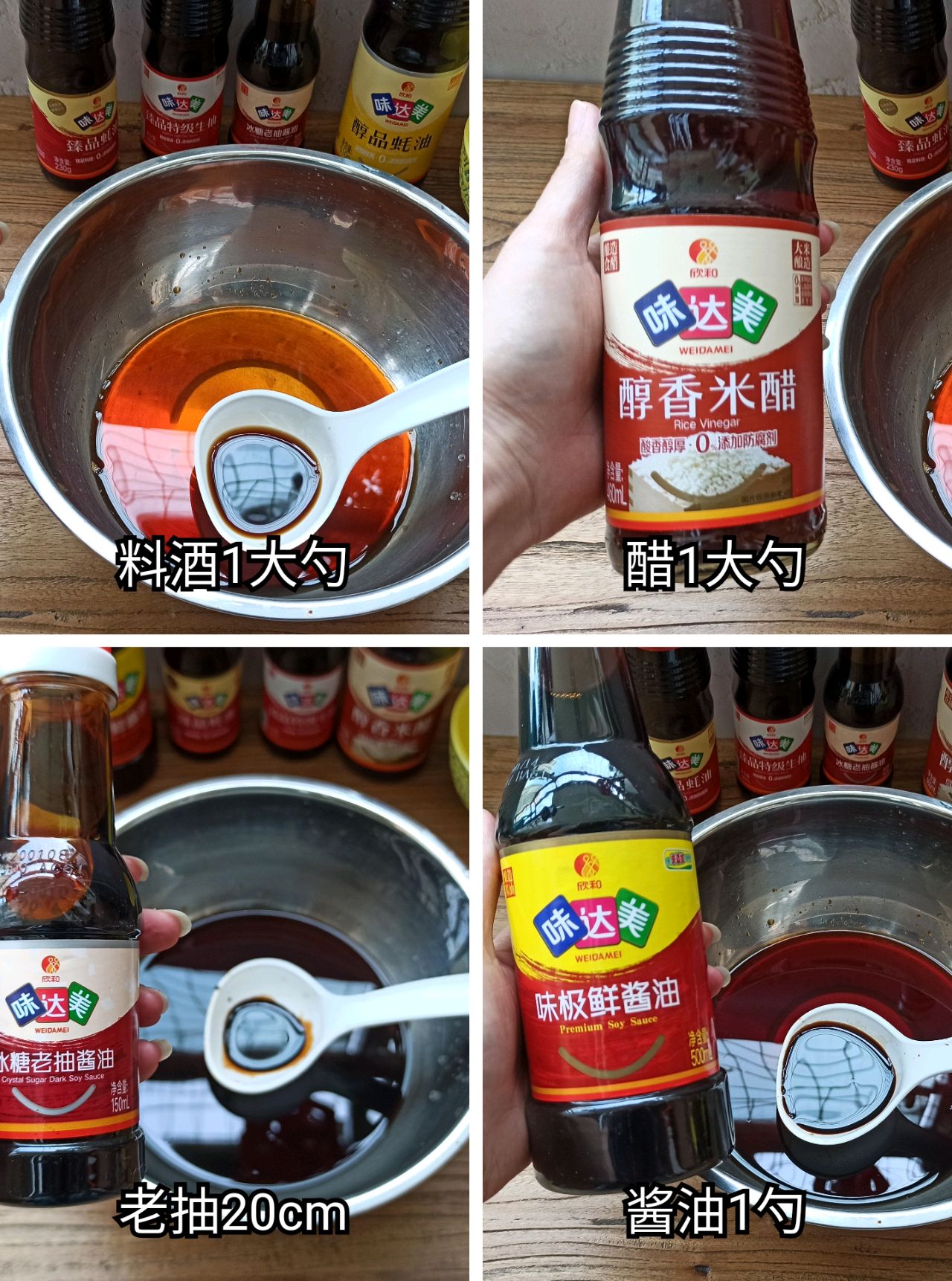 百香果芥末鸡爪