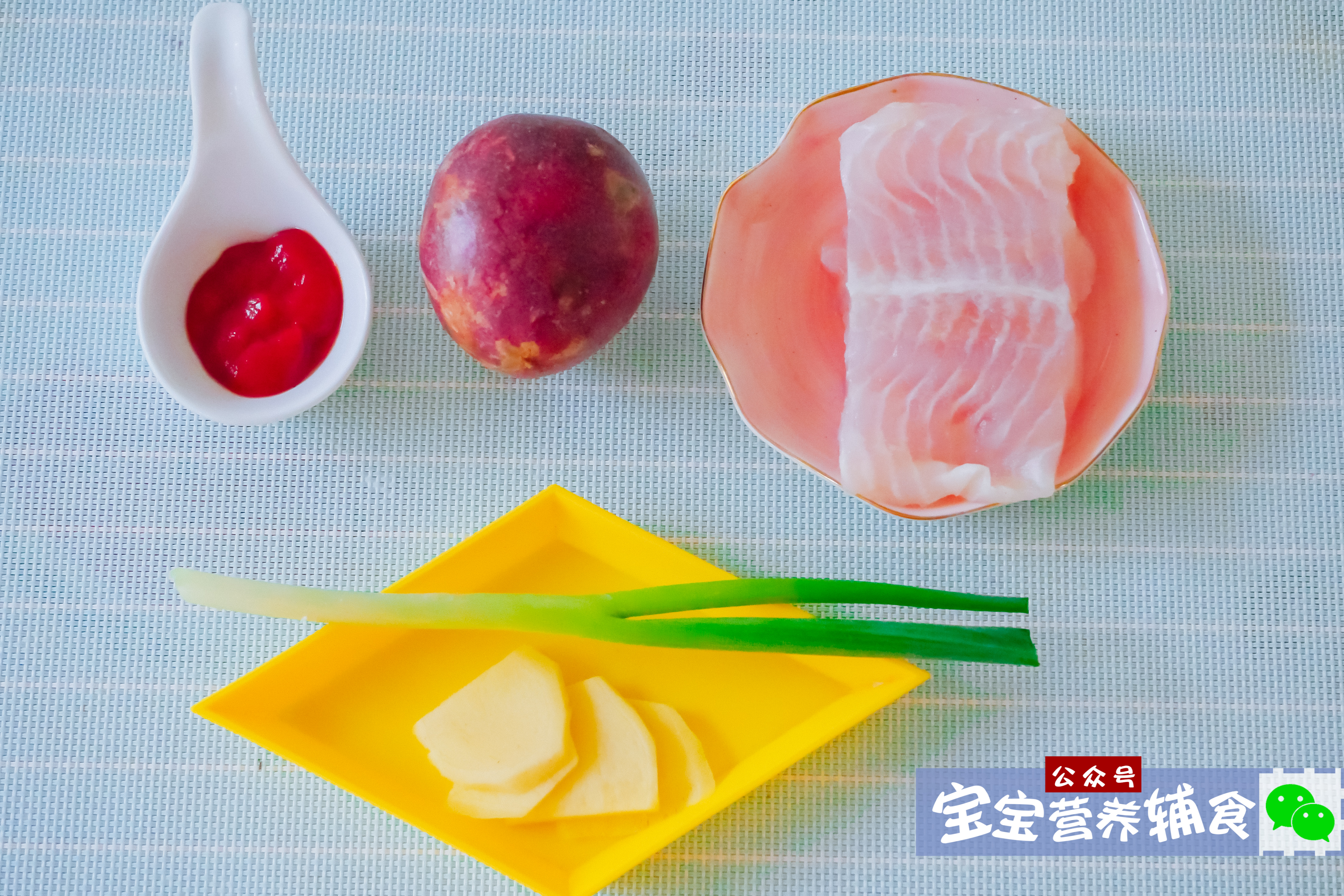 百香果酸汤鱼