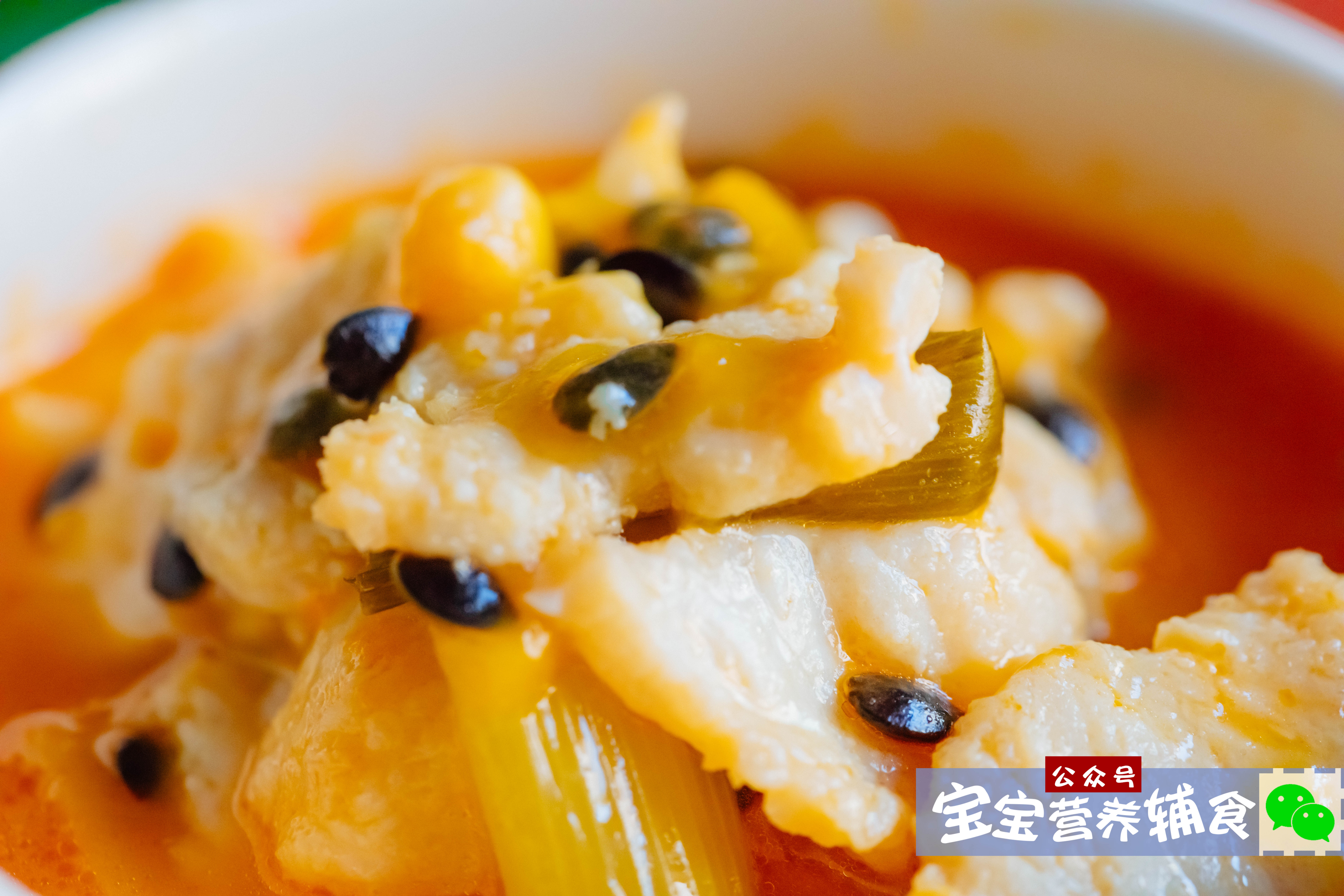百香果酸汤鱼