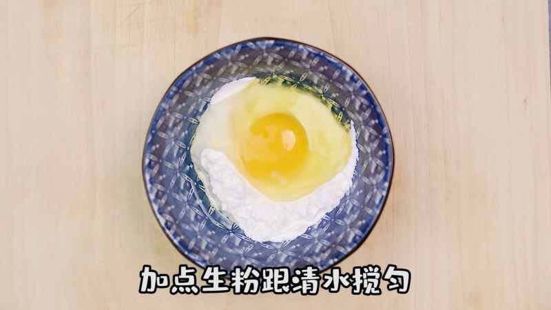 百香果虾球