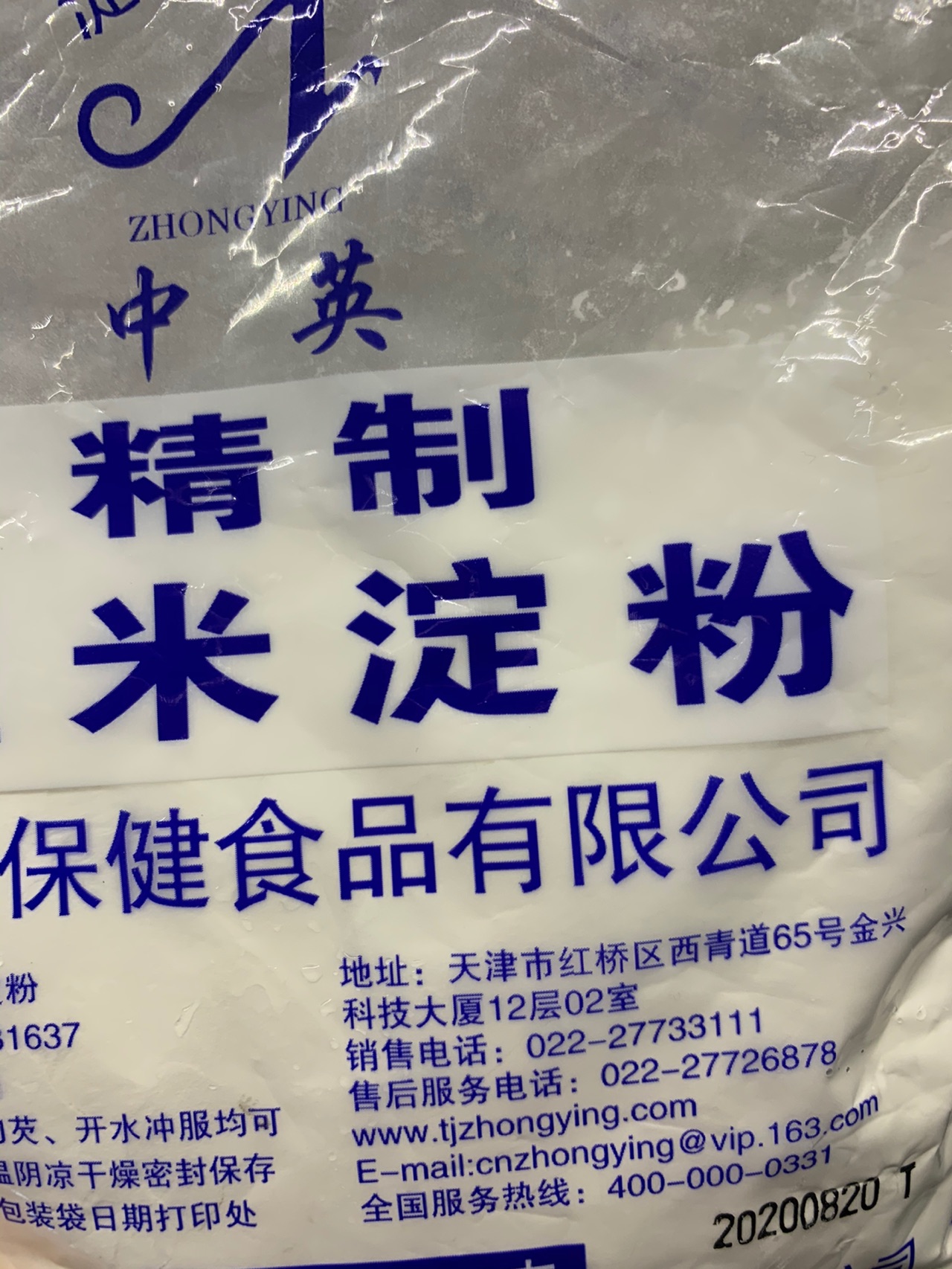 白汁口蘑炖鸡肉