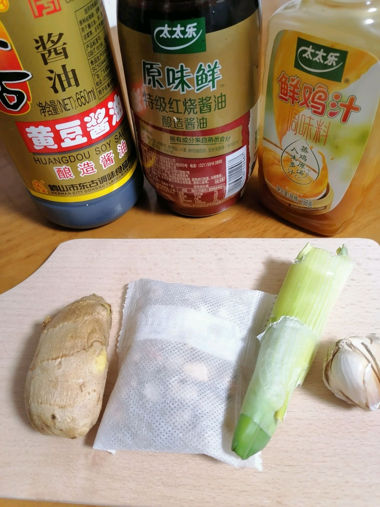 拌个鸡汁卤豆皮