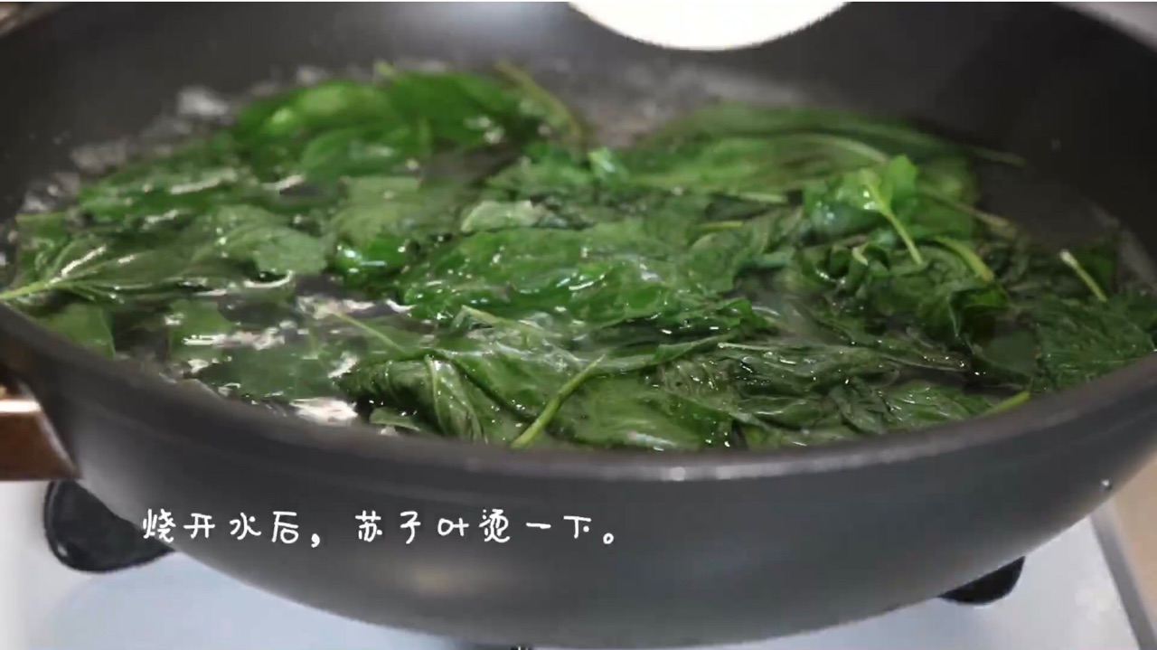 拌苏子叶