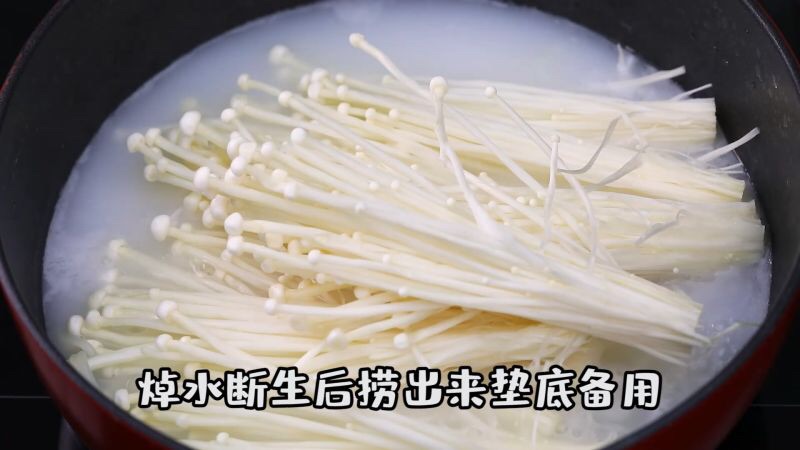 棒槌肉片