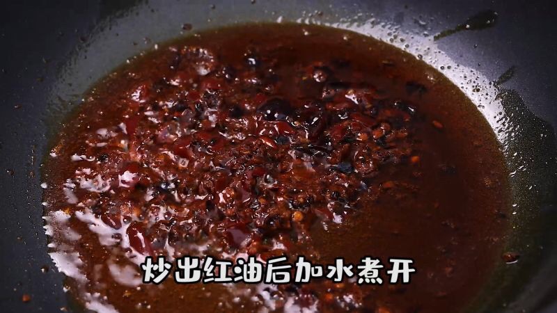 棒槌肉片