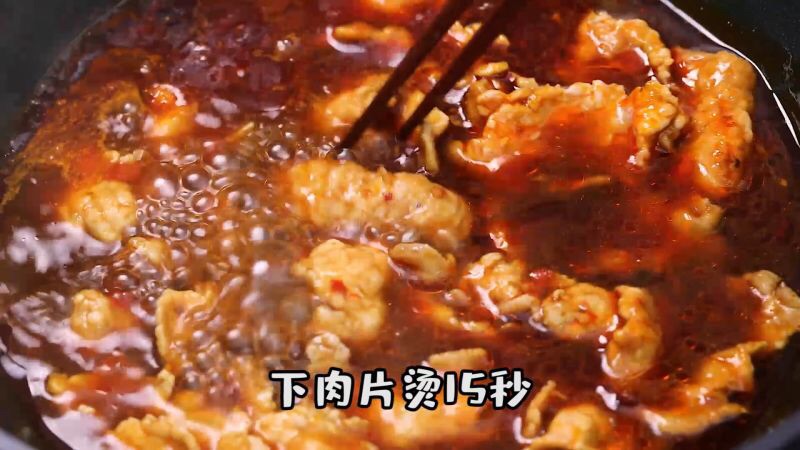 棒槌肉片