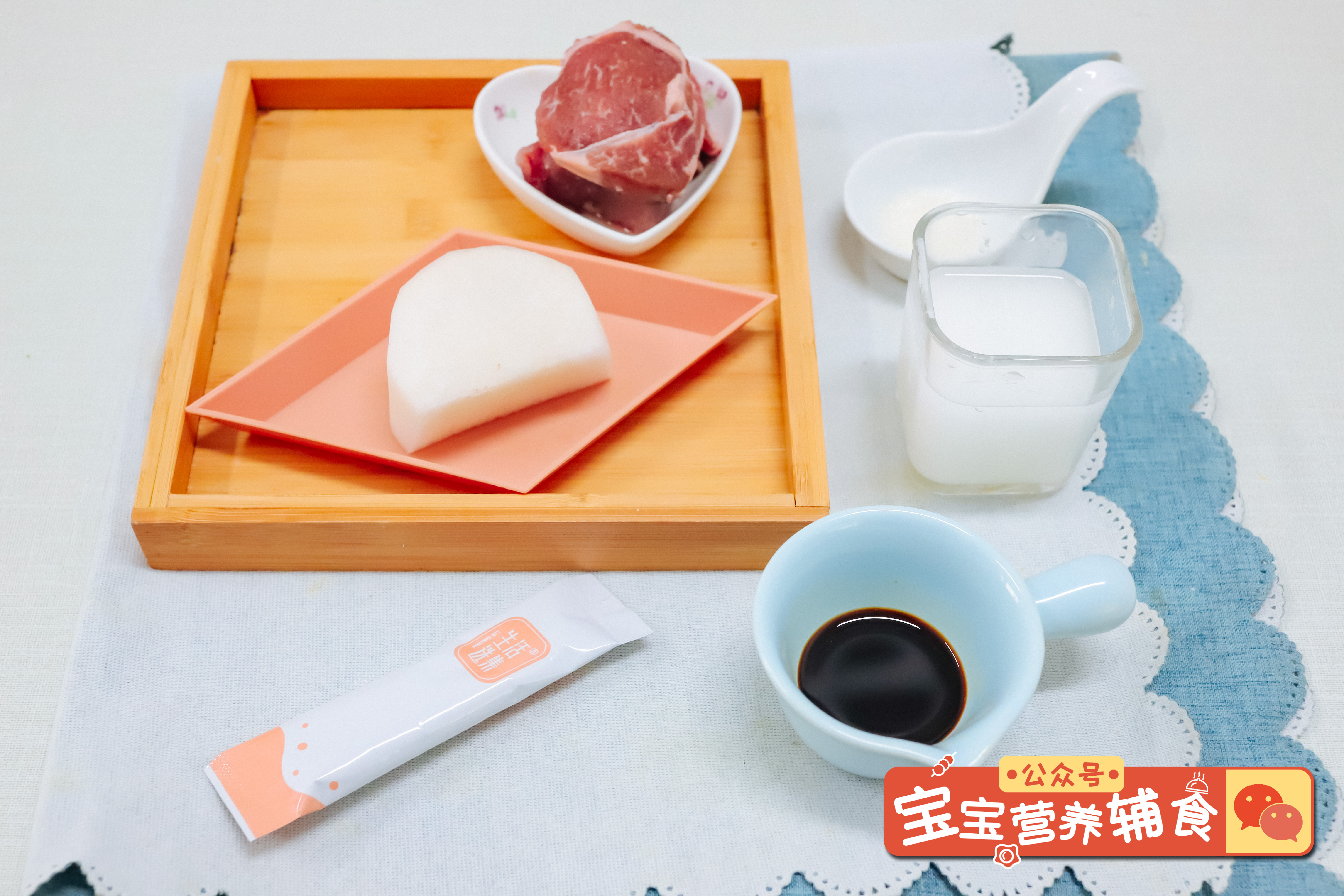 宝宝版照烧羊肉丸