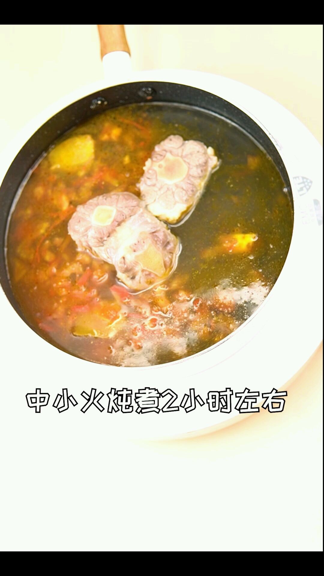 宝宝补钙辅食炖牛尾骨汤