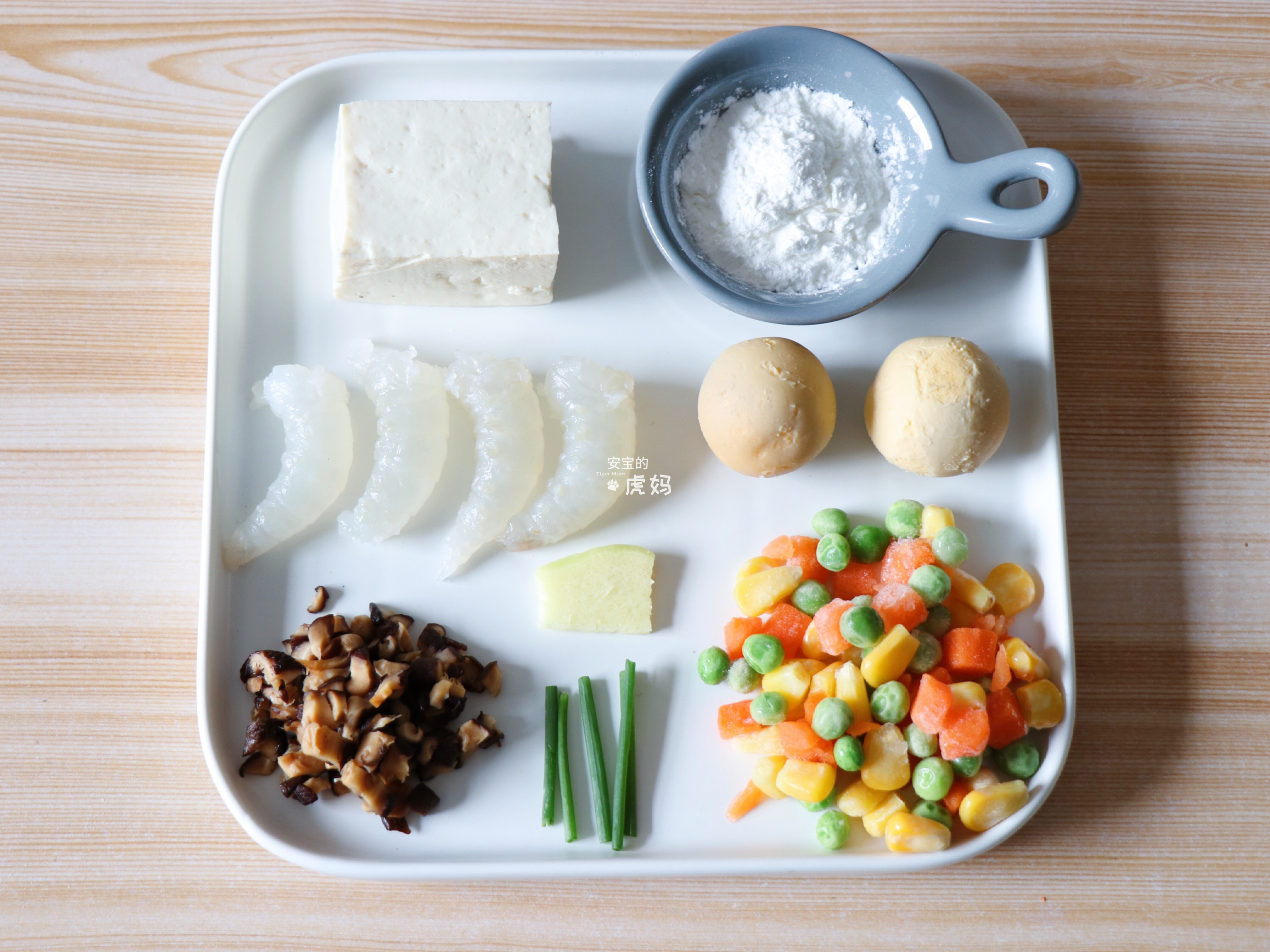 宝宝补钙益智食谱：蛋黄什锦豆腐羹