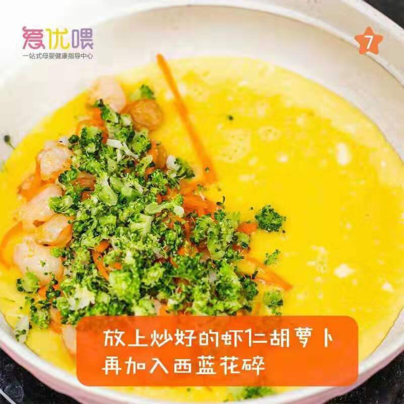 「宝宝辅食」1Y+海鲜饼