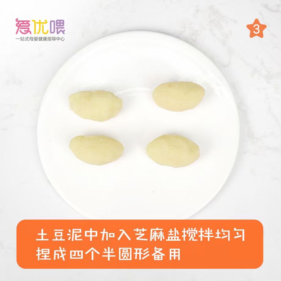 「宝宝辅食」1Y+火火红红灯笼虾