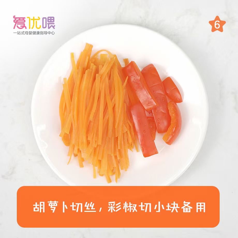 「宝宝辅食」1Y+火火红红灯笼虾