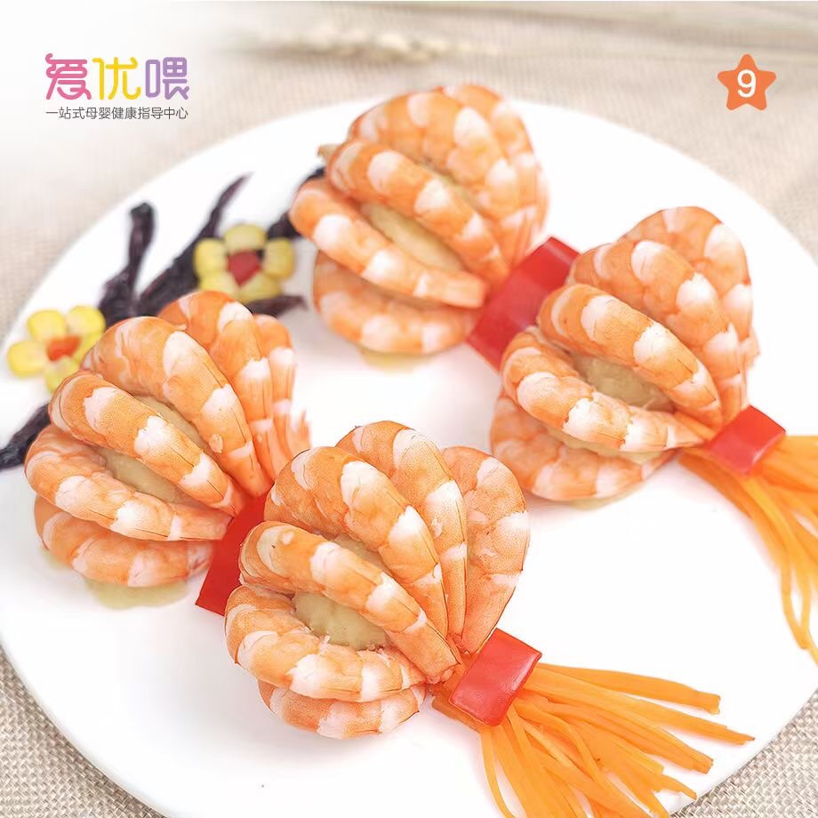 「宝宝辅食」1Y+火火红红灯笼虾