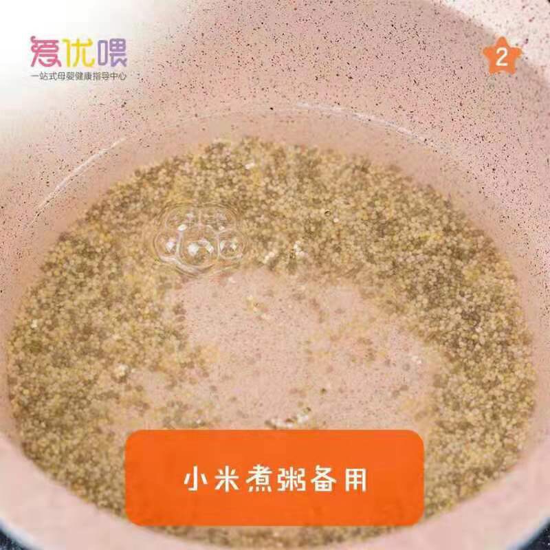 「宝宝辅食」6M+红枣南瓜小米羹