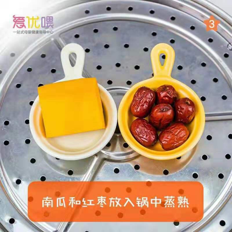 「宝宝辅食」6M+红枣南瓜小米羹