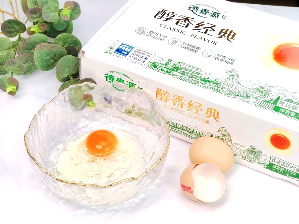 宝宝辅食 | 胡萝卜菠菜蛋羹