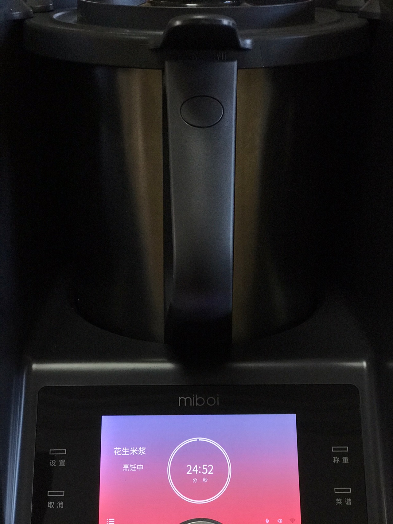 宝宝辅食花生米浆