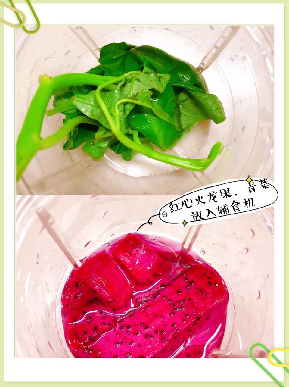 宝宝辅食食谱   果蔬小软饼