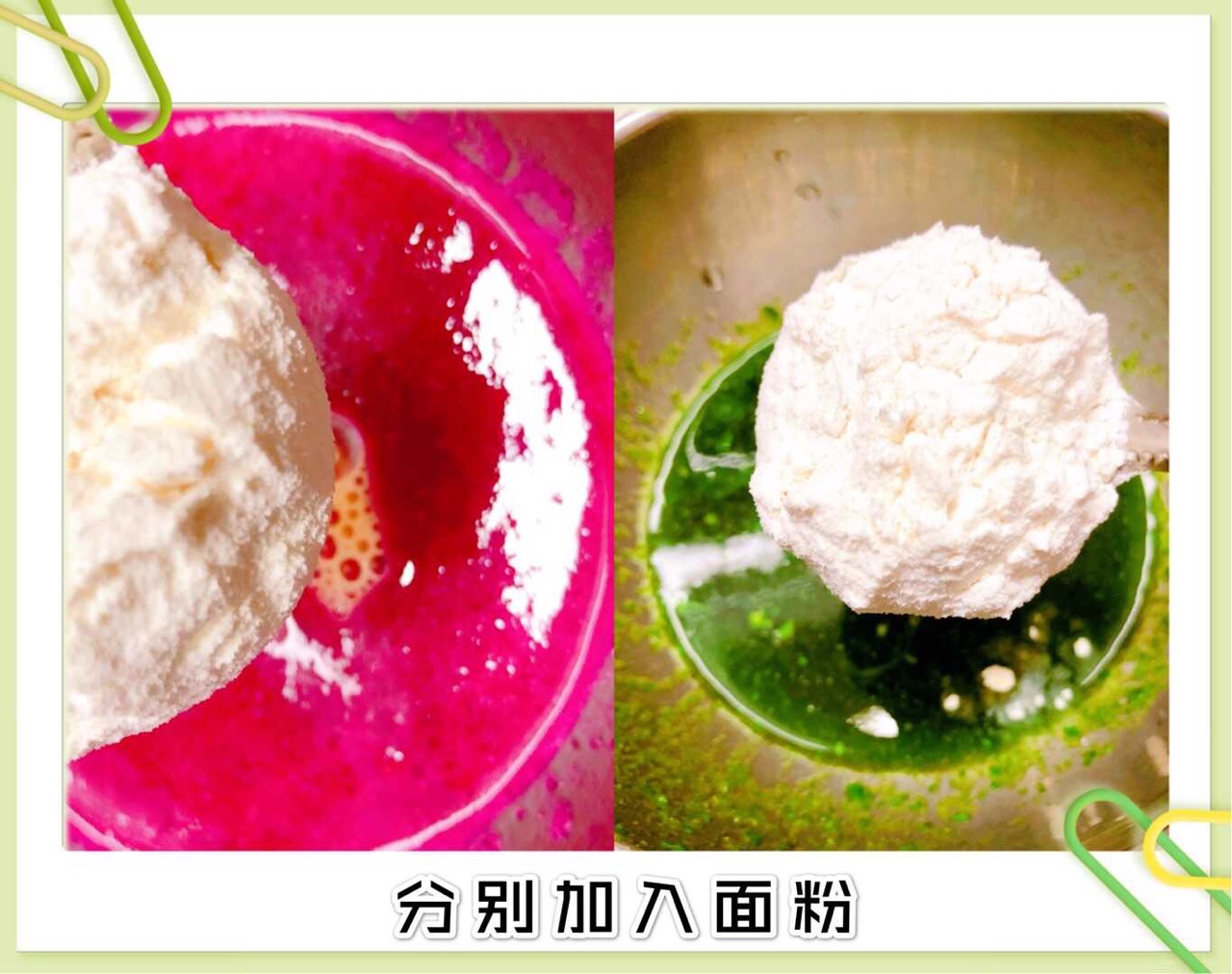宝宝辅食食谱   果蔬小软饼