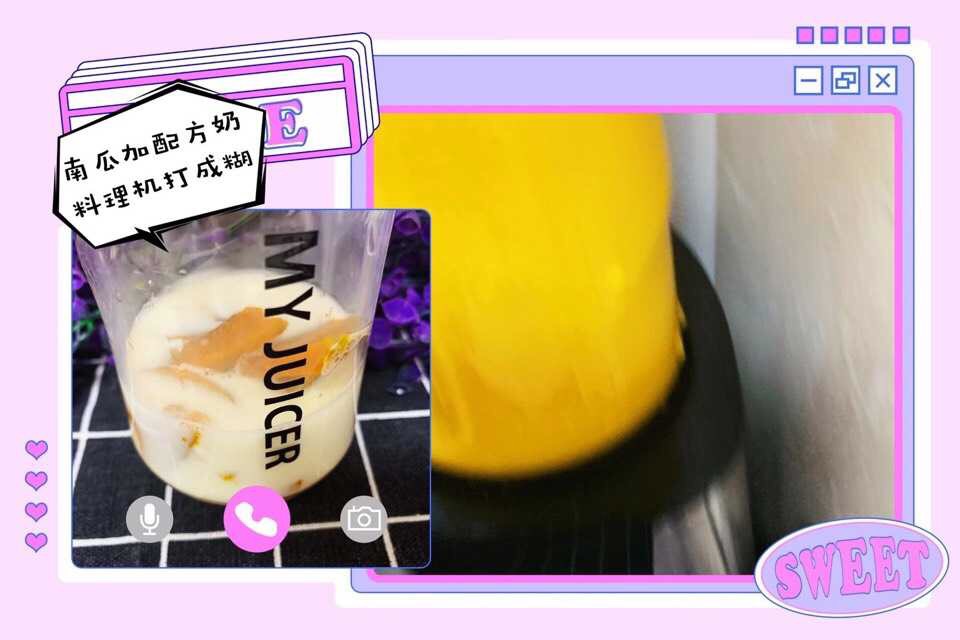 宝宝辅食食谱   韩式南瓜粥
